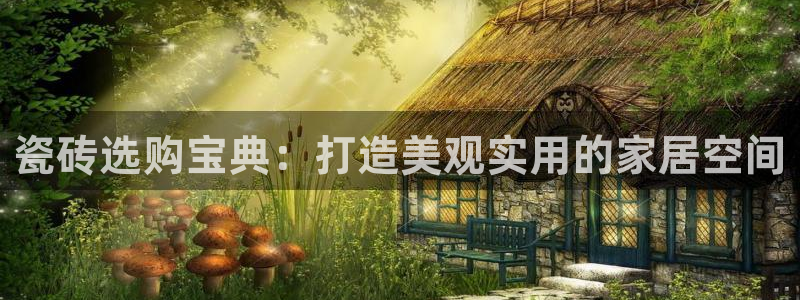 杏鑫娱乐官方网站客户端