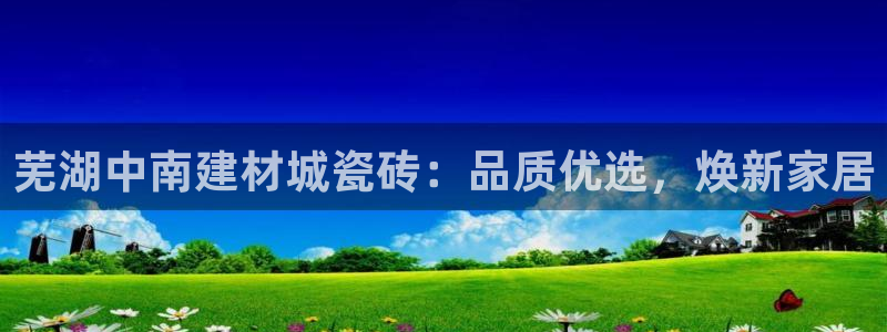 杏鑫平台代理怎么做赚钱