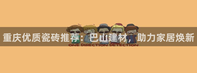 杏鑫注册平台官方网站