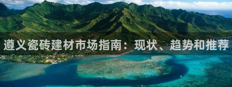 杏鑫娱乐官网下载