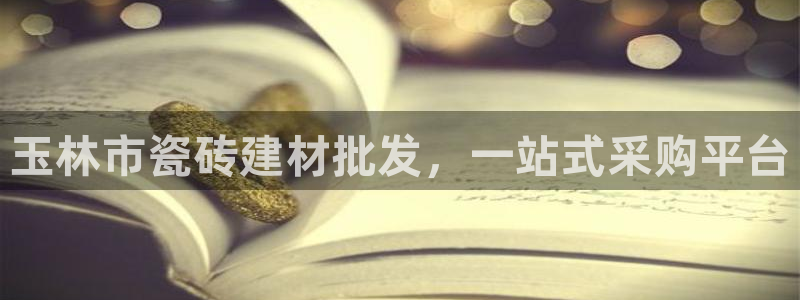 杏鑫平台野马联盟