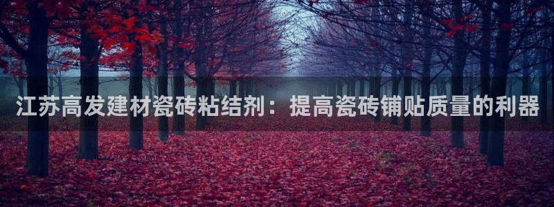 杏鑫娱乐是合法的吗是真的吗