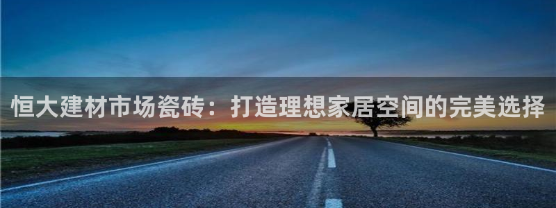 杏鑫平台是黑平台吗