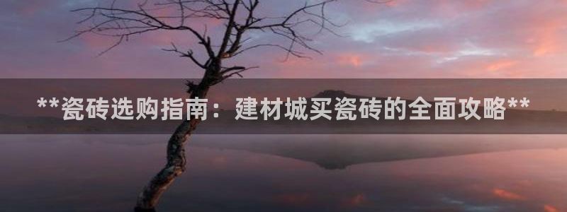 杏鑫娱乐官网