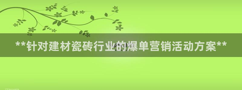 杏鑫平台广7O777