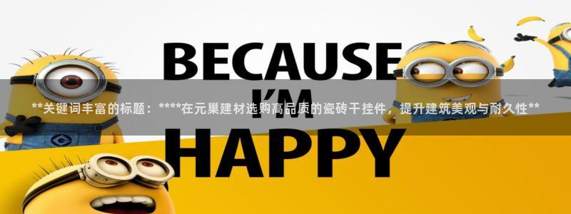 杏鑫平台代理