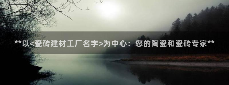 杏鑫平台提供