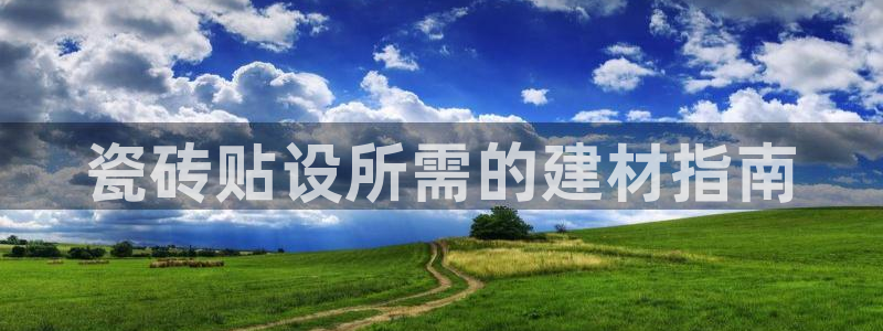 杏鑫平台代理怎么样可靠吗