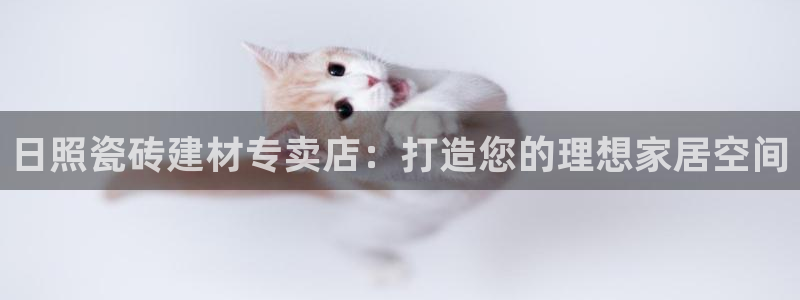 杏鑫官方平台怎么样可靠吗