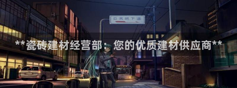 杏鑫平台登录地址查询
