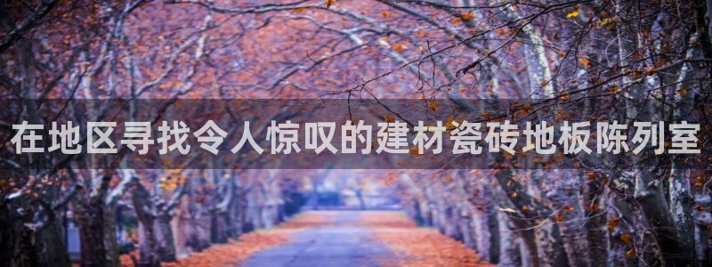 杏鑫官网注册账号怎么注册不了