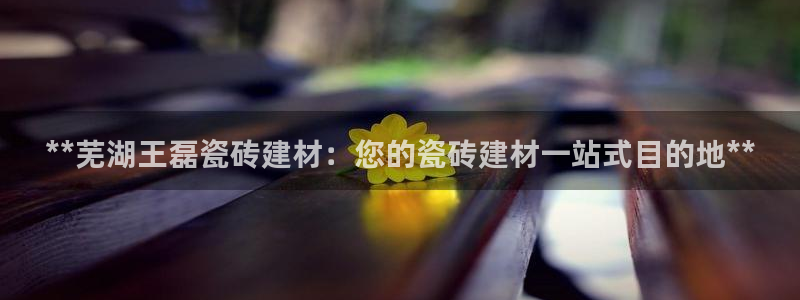 杏鑫平台是黑平台吗是真的吗
