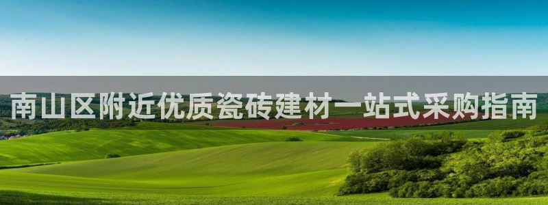 杏鑫平台在线注册怎么注册