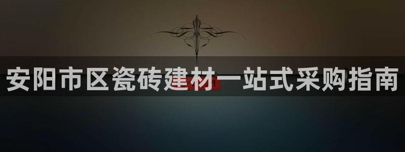 杏鑫有亏损返点吗
