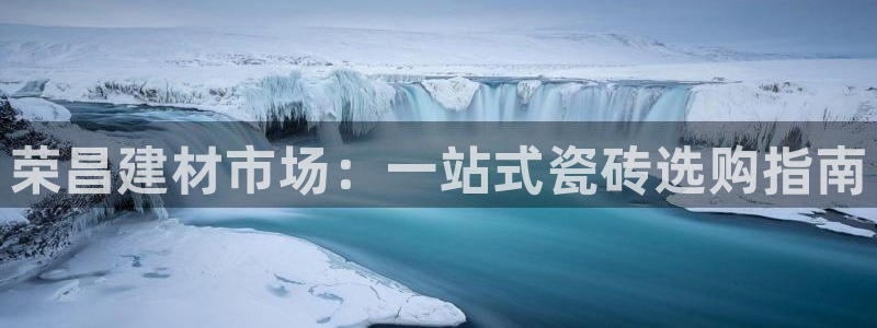 杏鑫登录测速