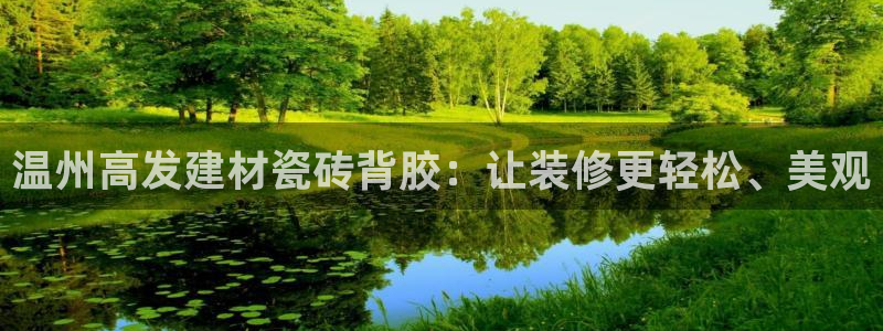 杏鑫娱乐怎么下