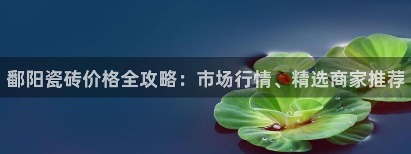 杏鑫娱乐是真的吗知乎