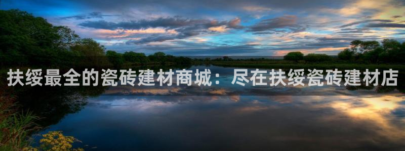 杏鑫娱乐怎么下
