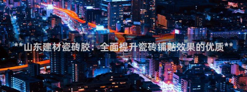 杏鑫娱乐-官方网站