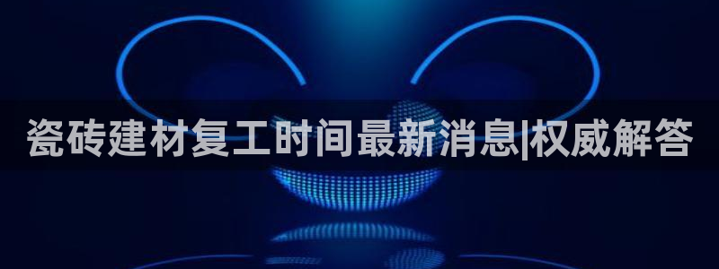 杏鑫娱乐怎么下