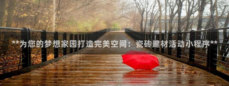 杏鑫平台招商怎么样可靠吗