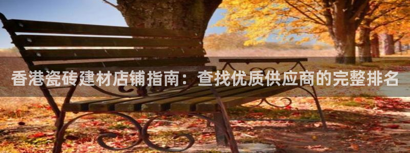 杏鑫官网注册账号