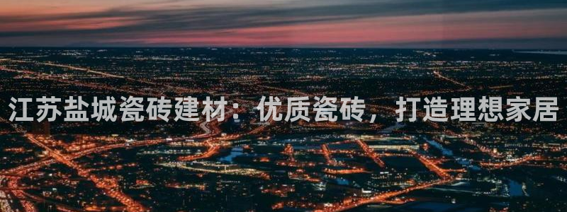 杏鑫官网最新信息新闻报道