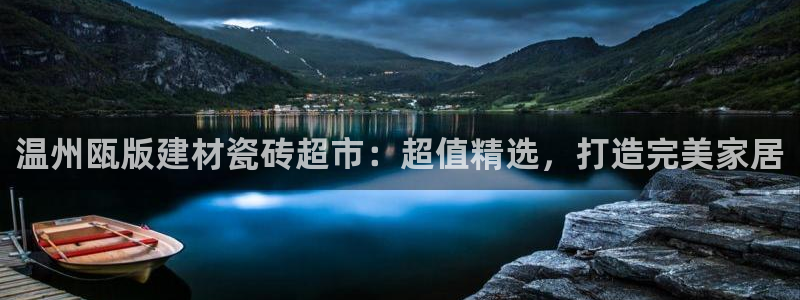 杏鑫官网注册账号密码是什么