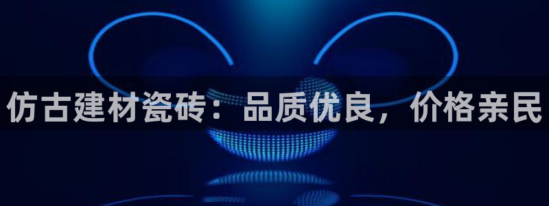 杏鑫平台注册入口
