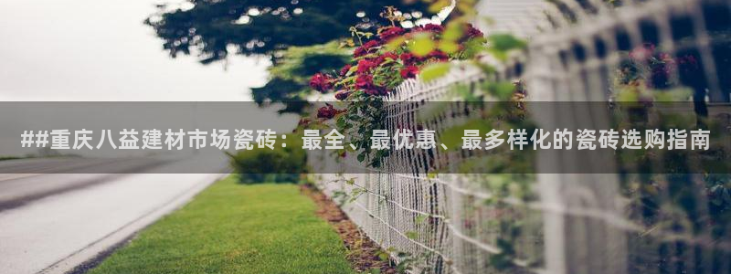 杏鑫娱乐官方网站客户端下载安装