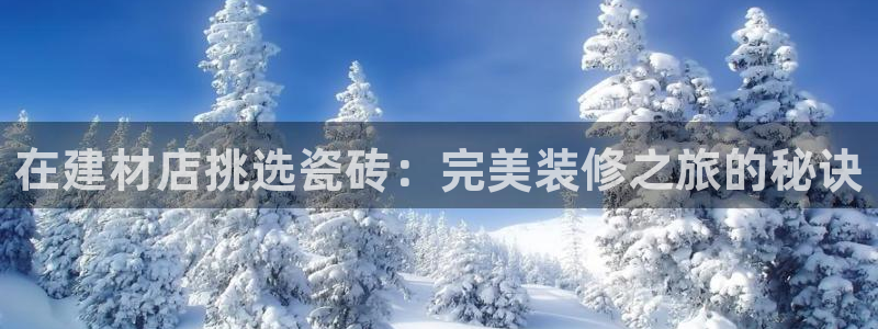 杏鑫注册登录平台