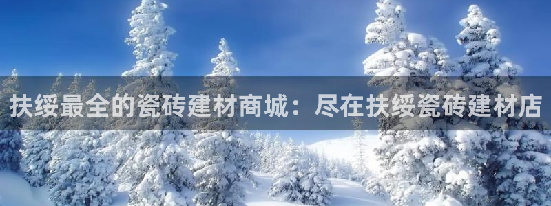 杏鑫平台代理怎么做的
