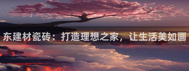 杏鑫官网注册账号是什么