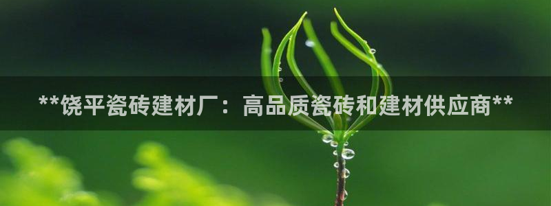 杏鑫娱乐负责人