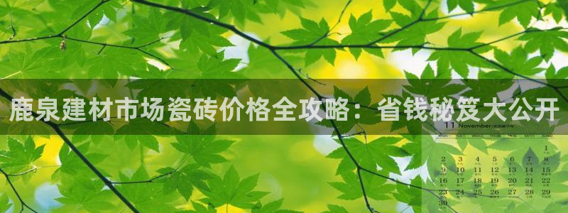 杏鑫平台怎么样黑钱吗知乎
