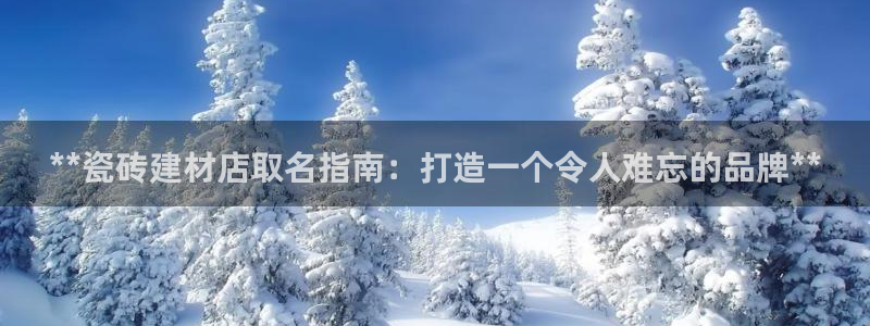 杏鑫平台野马联盟