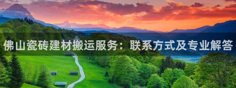 杏鑫官网最新信息新闻