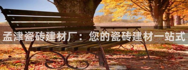 杏鑫平台招商怎么样可靠吗