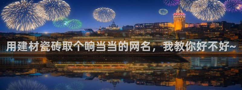 杏鑫平台代理怎么样可靠吗