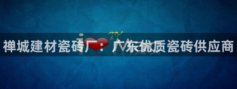 杏鑫官方平台怎么样啊可靠吗