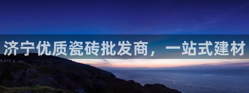 杏鑫娱乐官网首页