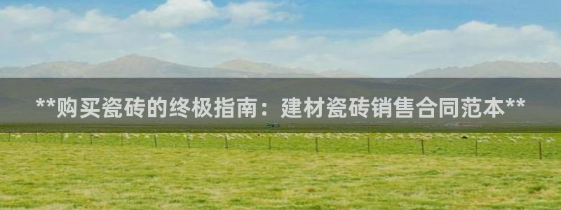 杏鑫平台代理怎么样赚钱