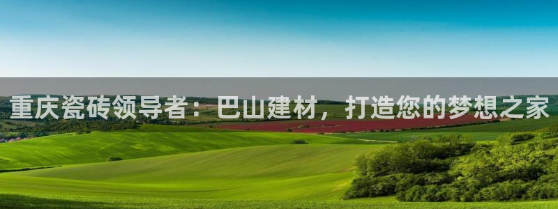 杏鑫娱乐官方网站客户端下载