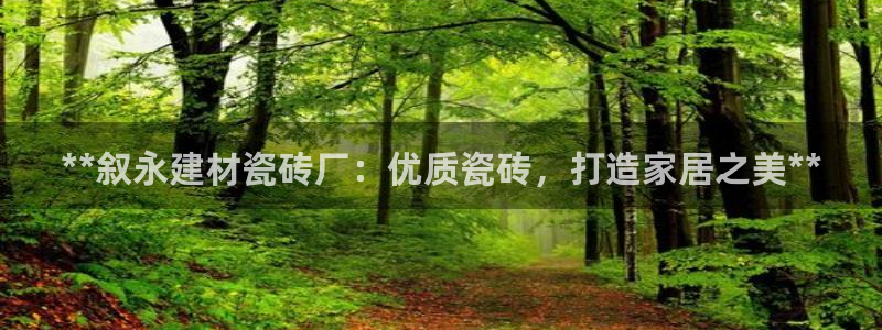 杏鑫平台正规吗可信吗