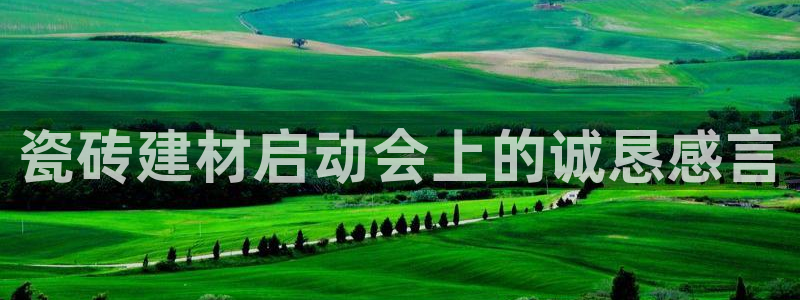 杏鑫娱乐平台
