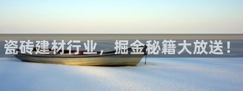 杏鑫平台在线注册