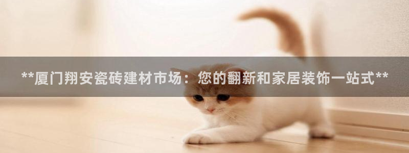 杏鑫娱乐靠谱吗