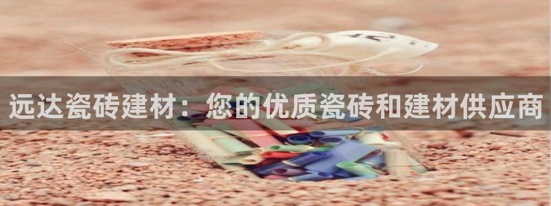 杏鑫平台念7O777