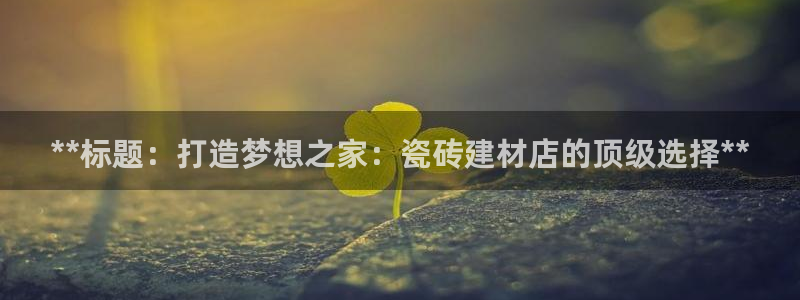 杏鑫平台正规吗可信吗