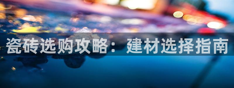 杏鑫平台提供